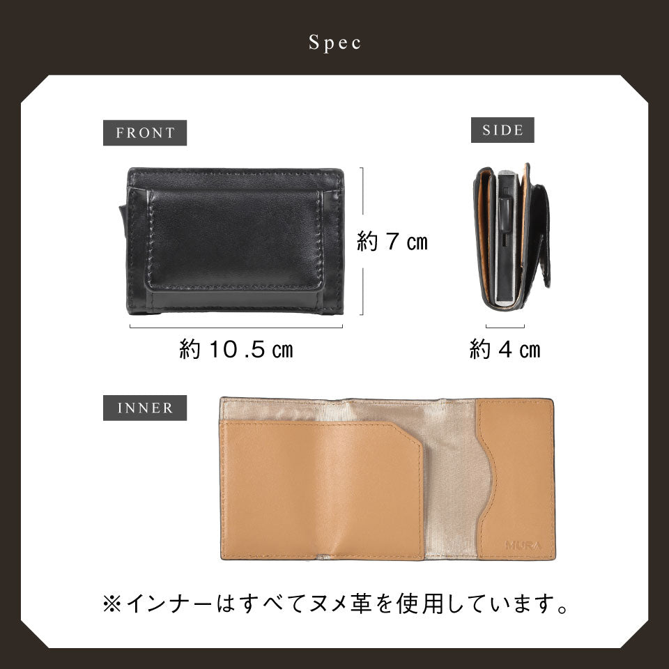 RFIDスキミング防止 コードバン調牛本革 三つ折り ミニ財布