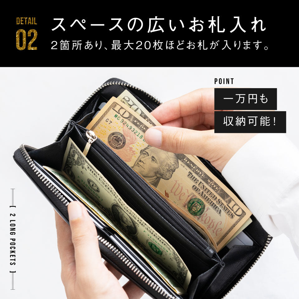 柔らかい革素材　長財布　ラウドファスナー　ランタン柄 純札ラウンドファスナー長財布 / FUJITAKA（フジタカ）公式 / 本革​