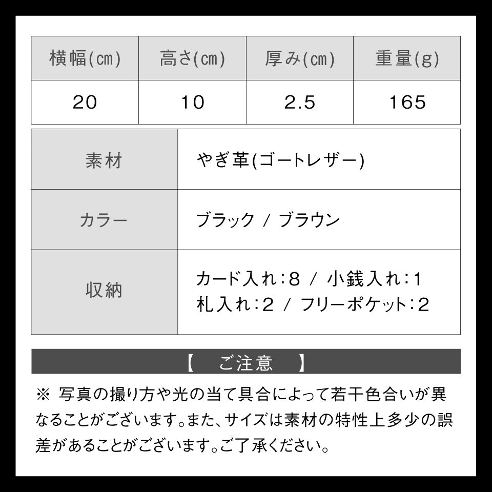 ゴートレザー YKK ラウンドファスナー 長財布