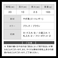 ゴートレザー YKK ラウンドファスナー 長財布