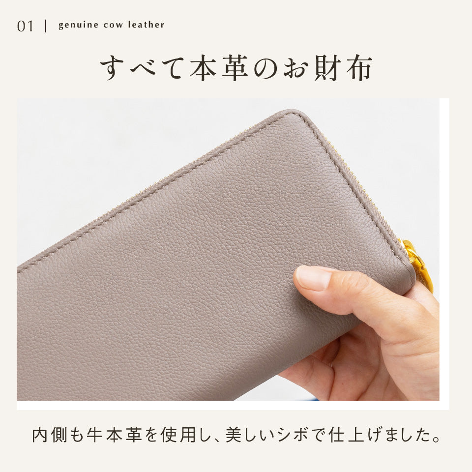 【改良版】ソフトシュリンクレザー バイカラー ラウンドファスナー 長財布