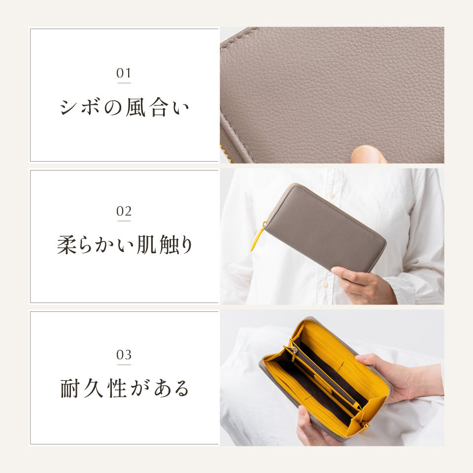 【改良版】ソフトシュリンクレザー バイカラー ラウンドファスナー 長財布