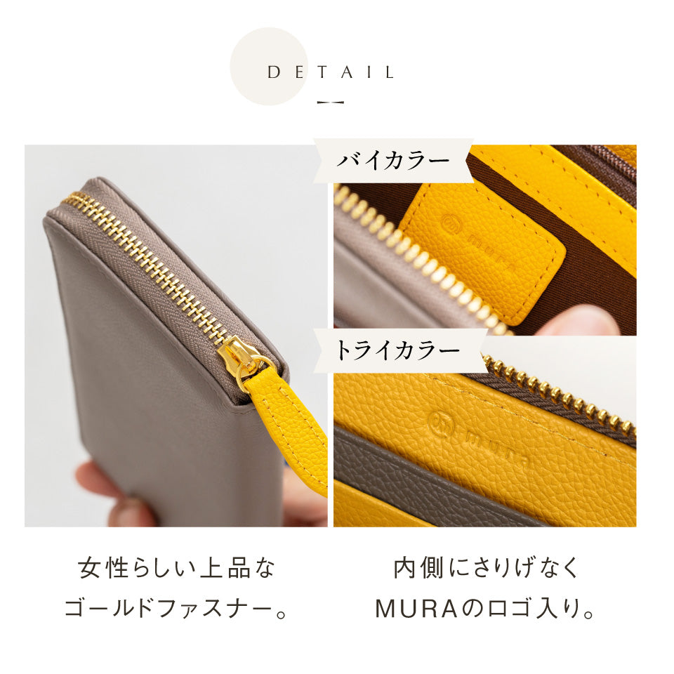 【改良版】ソフトシュリンクレザー バイカラー ラウンドファスナー 長財布