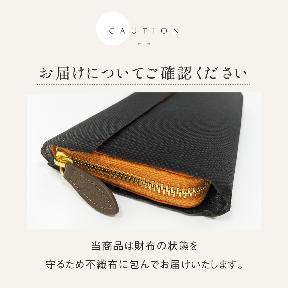 【改良版】ソフトシュリンクレザー バイカラー ラウンドファスナー 長財布