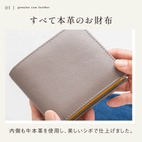 牛革 ツートンカラー 隠しポケット付 スリム 二つ折り財布