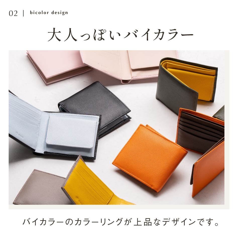 牛革 ツートンカラー 隠しポケット付 スリム 二つ折り財布