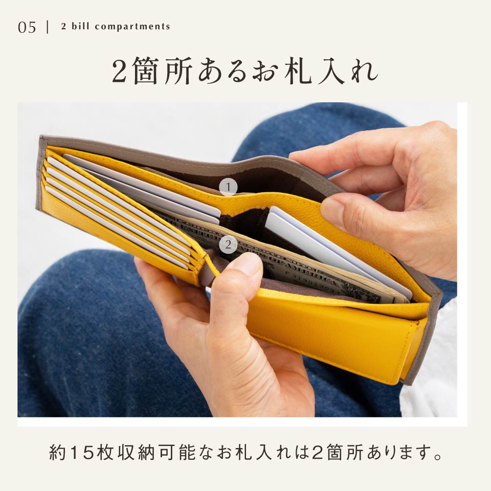 牛革 ツートンカラー 隠しポケット付 スリム 二つ折り財布