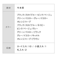 牛革 ツートンカラー 隠しポケット付 スリム 二つ折り財布