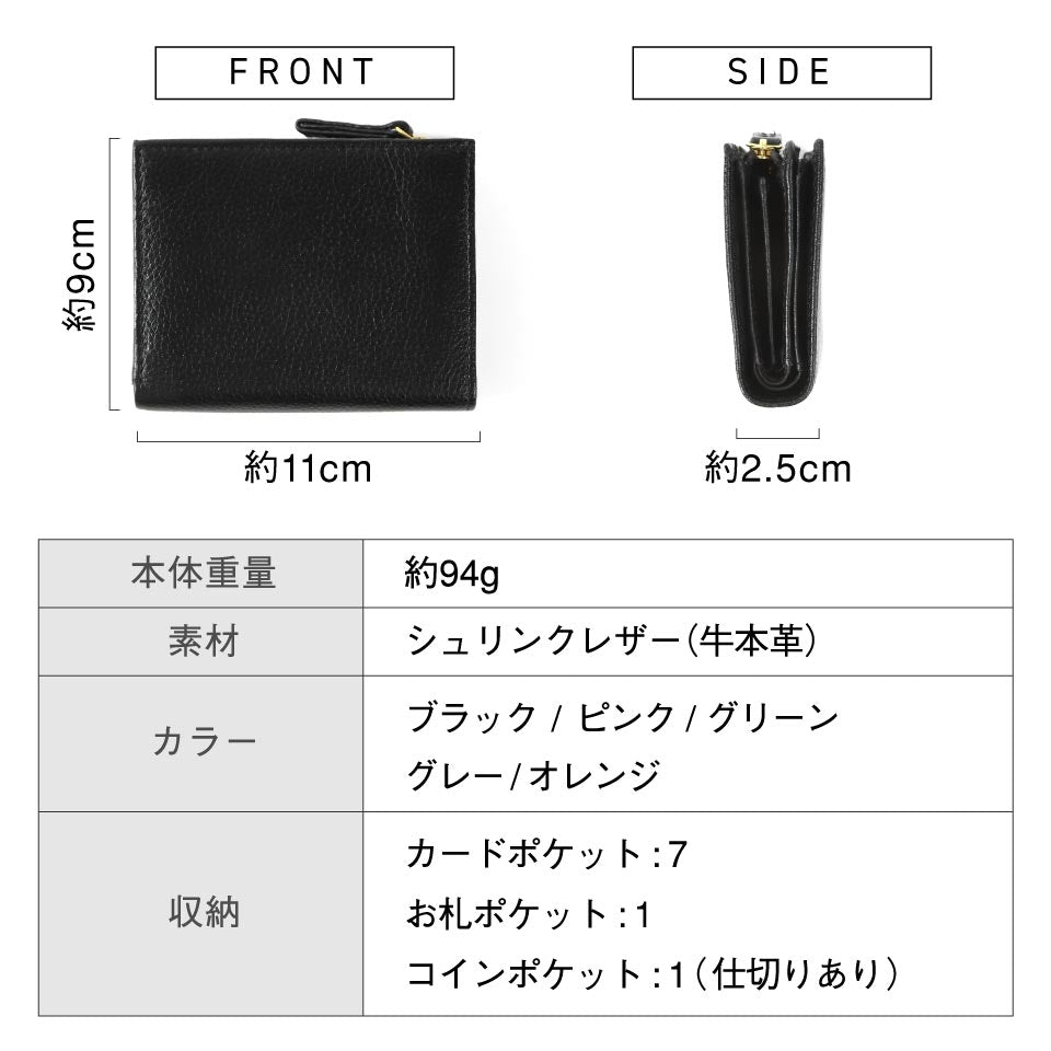 牛革 シュリンクレザー ゴールドファスナー ボタン閉じ 二つ折り財布