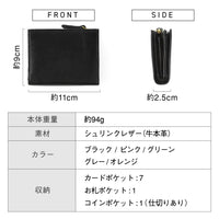 牛革 シュリンクレザー ゴールドファスナー ボタン閉じ 二つ折り財布