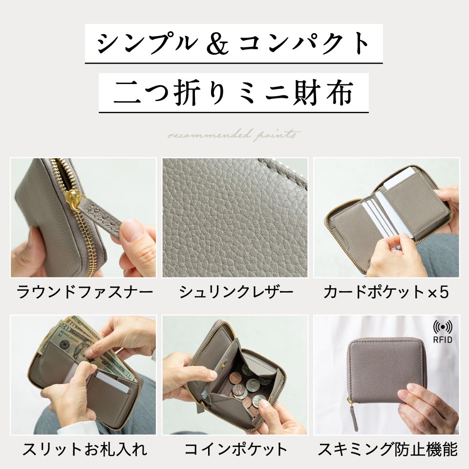 牛革 シュリンクレザー YKKラウンドファスナー ボックス型小銭入れ 二つ折り財布