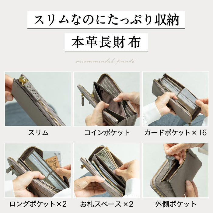 牛革 シュリンクレザー スキミング防止 YKK L字ファスナー長財布