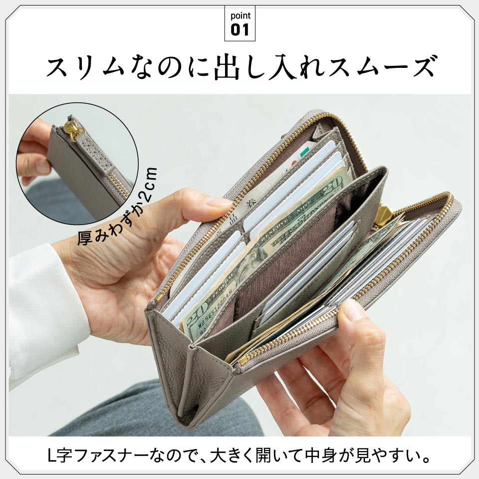 牛革 シュリンクレザー スキミング防止 YKK L字ファスナー長財布