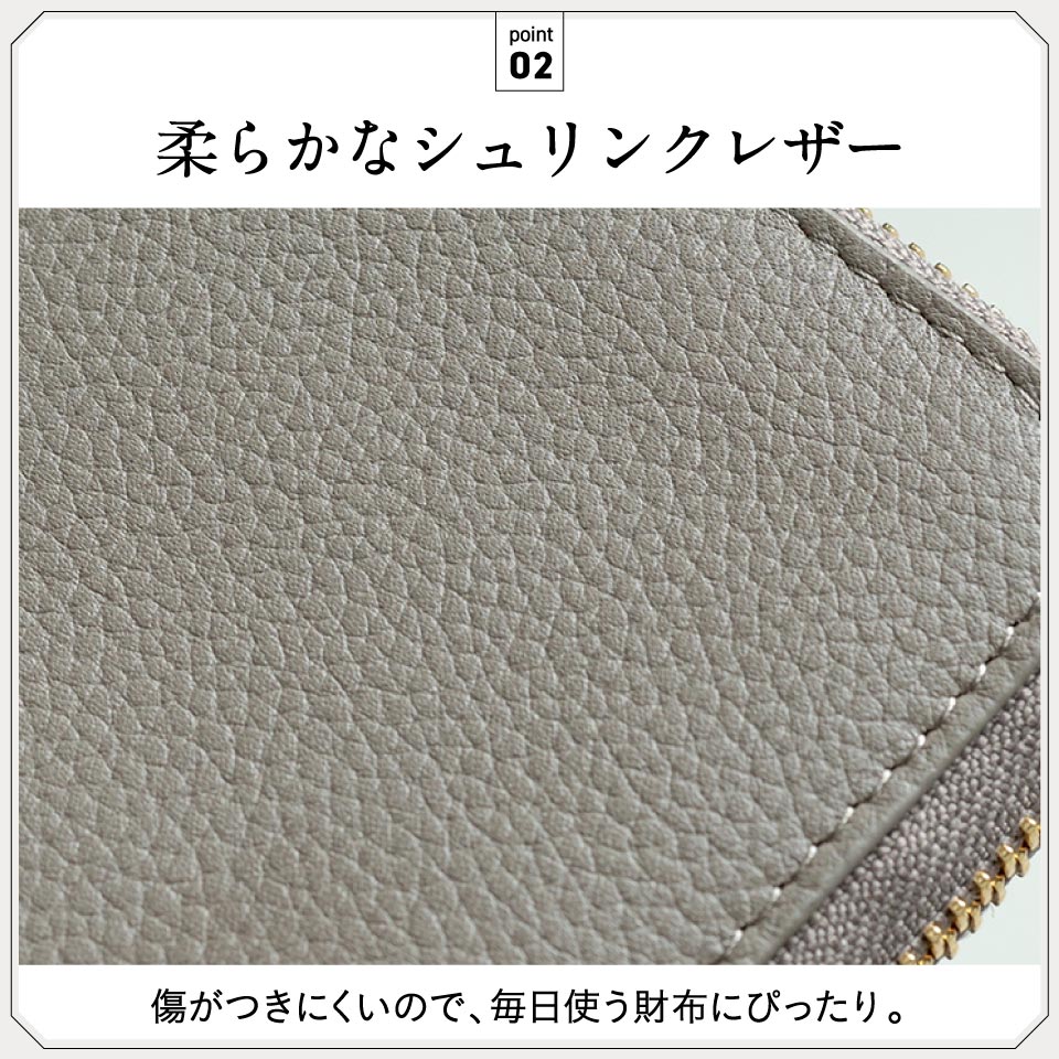 牛革 シュリンクレザー スキミング防止 YKK L字ファスナー長財布