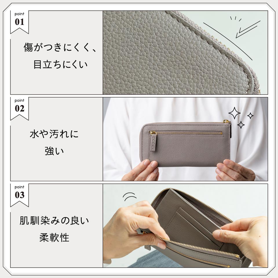 牛革 シュリンクレザー スキミング防止 YKK L字ファスナー長財布