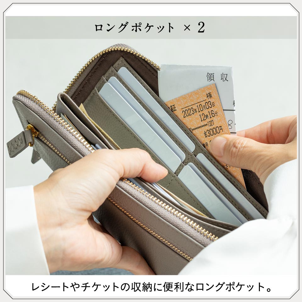 牛革 シュリンクレザー スキミング防止 YKK L字ファスナー長財布