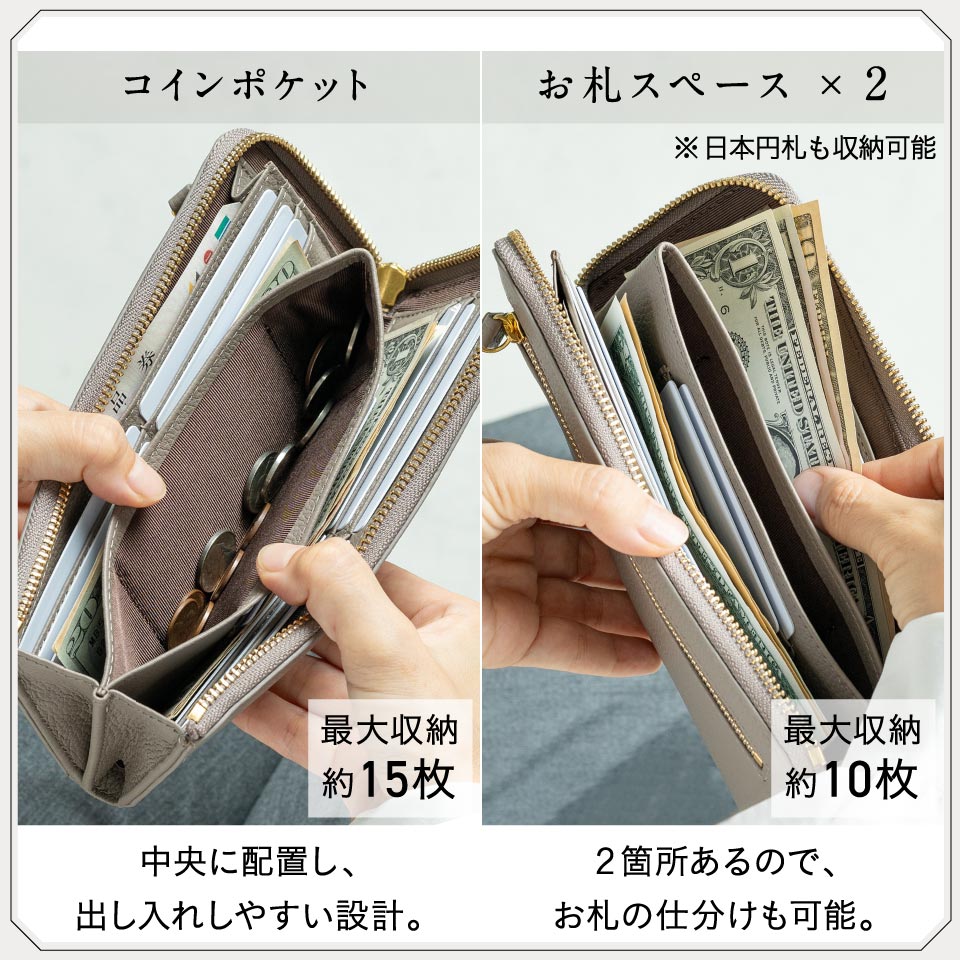 牛革 シュリンクレザー スキミング防止 YKK L字ファスナー長財布