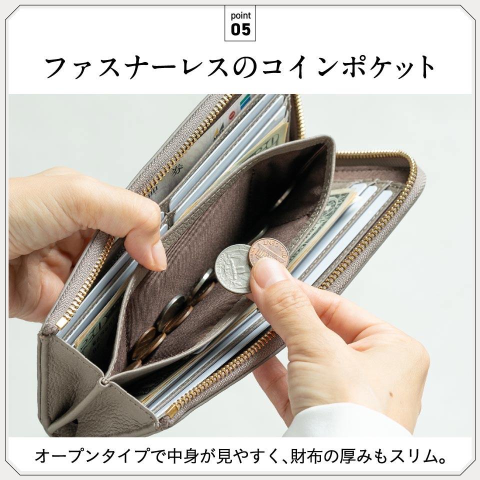 牛革 シュリンクレザー スキミング防止 YKK L字ファスナー長財布