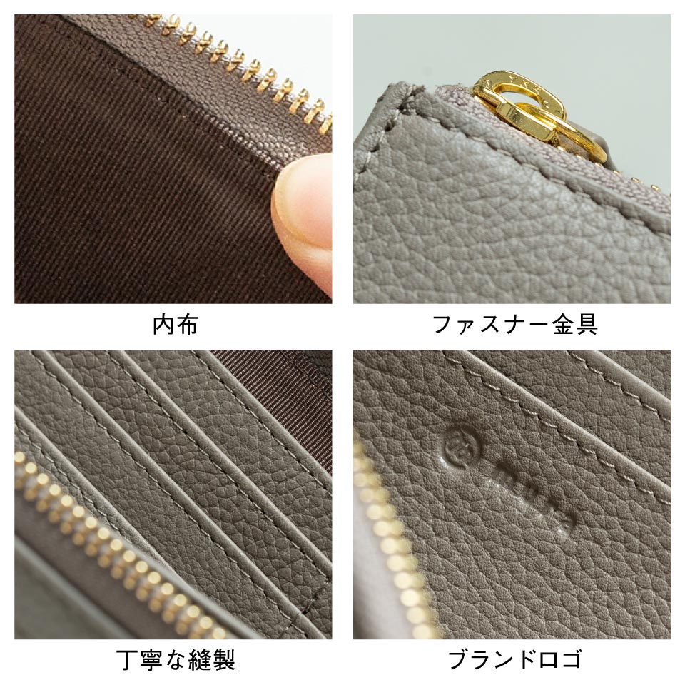 牛革 シュリンクレザー スキミング防止 YKK L字ファスナー長財布