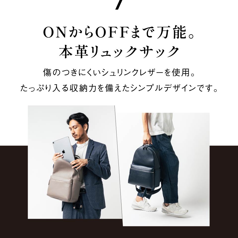 仕事のデキる人 – MURA-ムラ