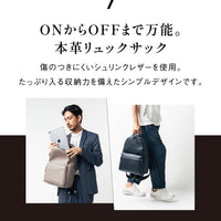 シュリンクレザー ダブルジッパー バックパック 牛本革リュック