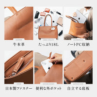 シュリンクレザー シンプル スマホポケット付き本革トートバッグ