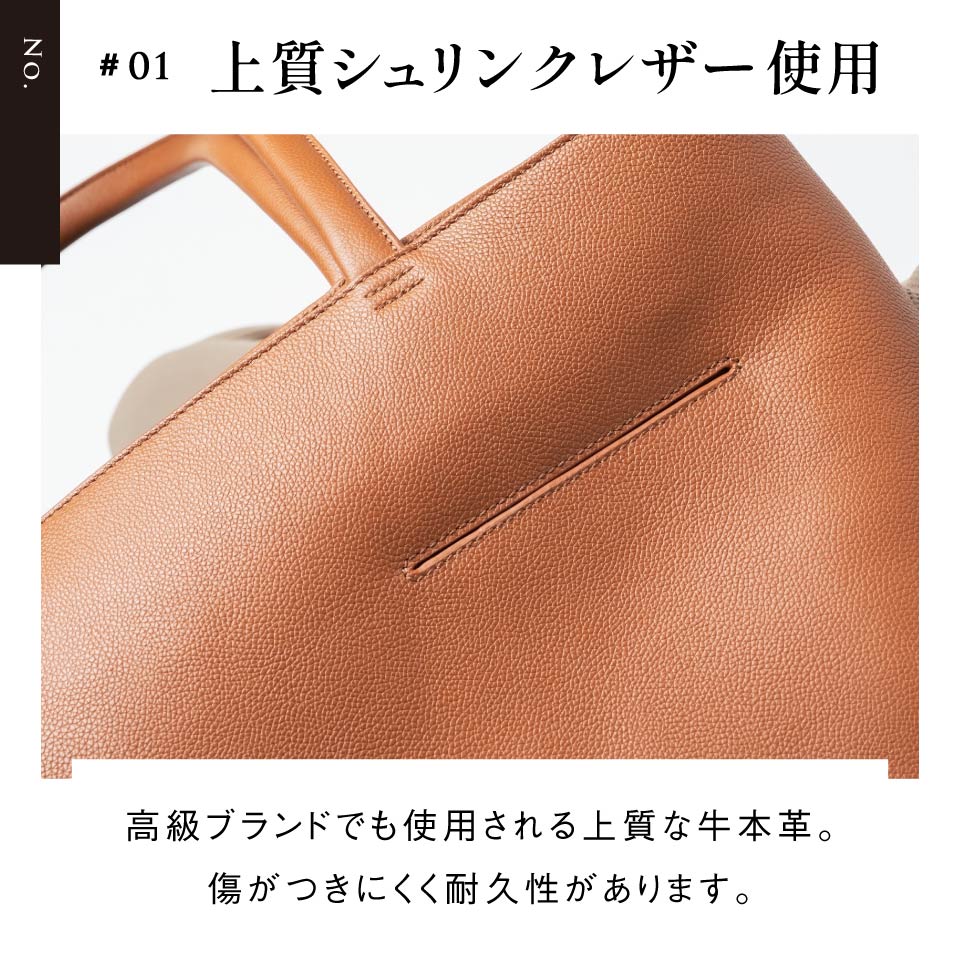 シュリンクレザー シンプル スマホポケット付き本革トートバッグ