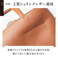 シュリンクレザー シンプル スマホポケット付き本革トートバッグ