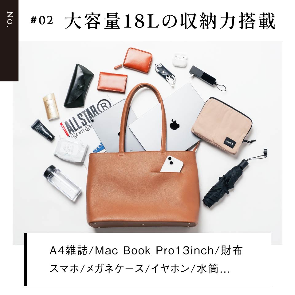 シュリンクレザー シンプル スマホポケット付き本革トートバッグ