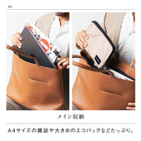 シュリンクレザー シンプル スマホポケット付き本革トートバッグ