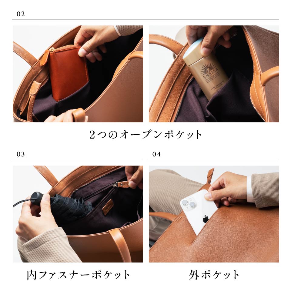 シュリンクレザー シンプル スマホポケット付き本革トートバッグ