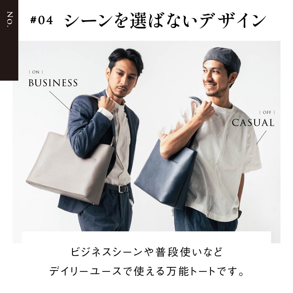 シュリンクレザー シンプル スマホポケット付き本革トートバッグ