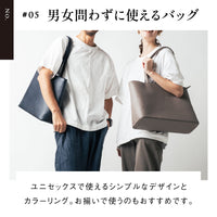シュリンクレザー シンプル スマホポケット付き本革トートバッグ