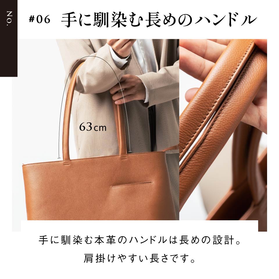 シュリンクレザー シンプル スマホポケット付き本革トートバッグ