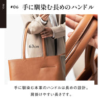 シュリンクレザー シンプル スマホポケット付き本革トートバッグ