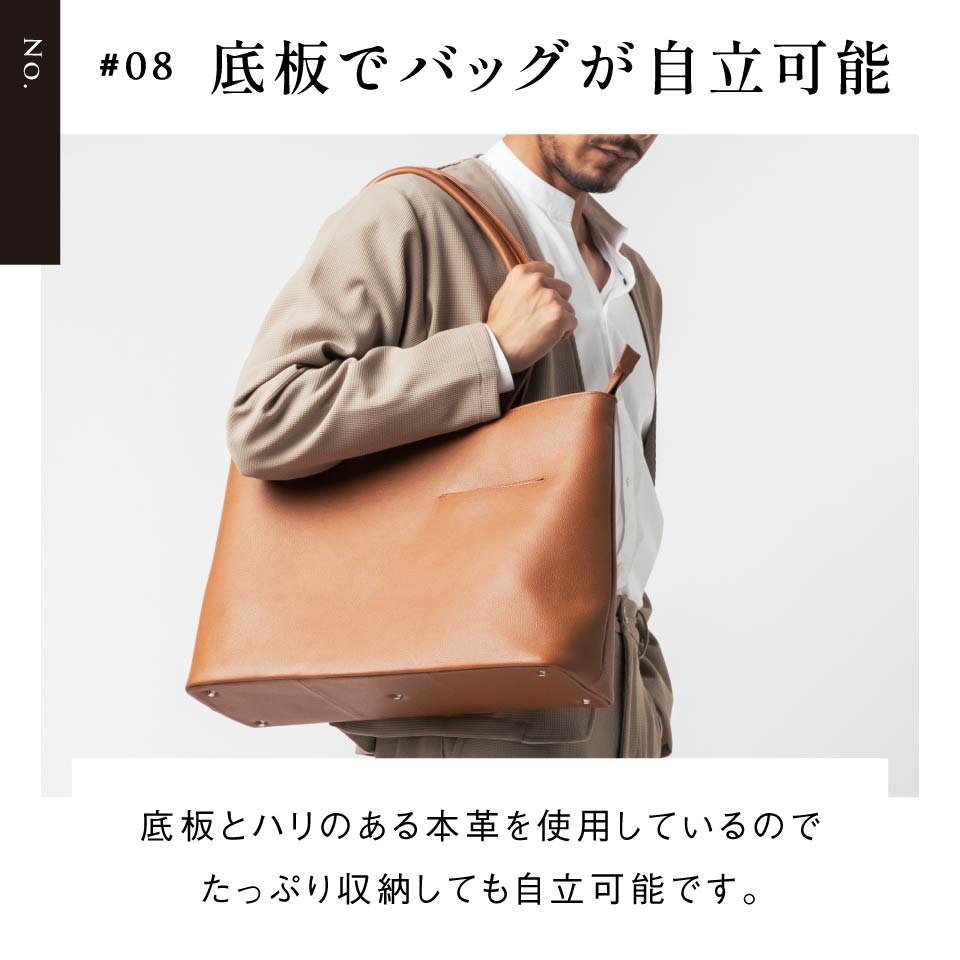 シュリンクレザー シンプル スマホポケット付き本革トートバッグ