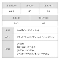 シュリンクレザー シンプル スマホポケット付き本革トートバッグ