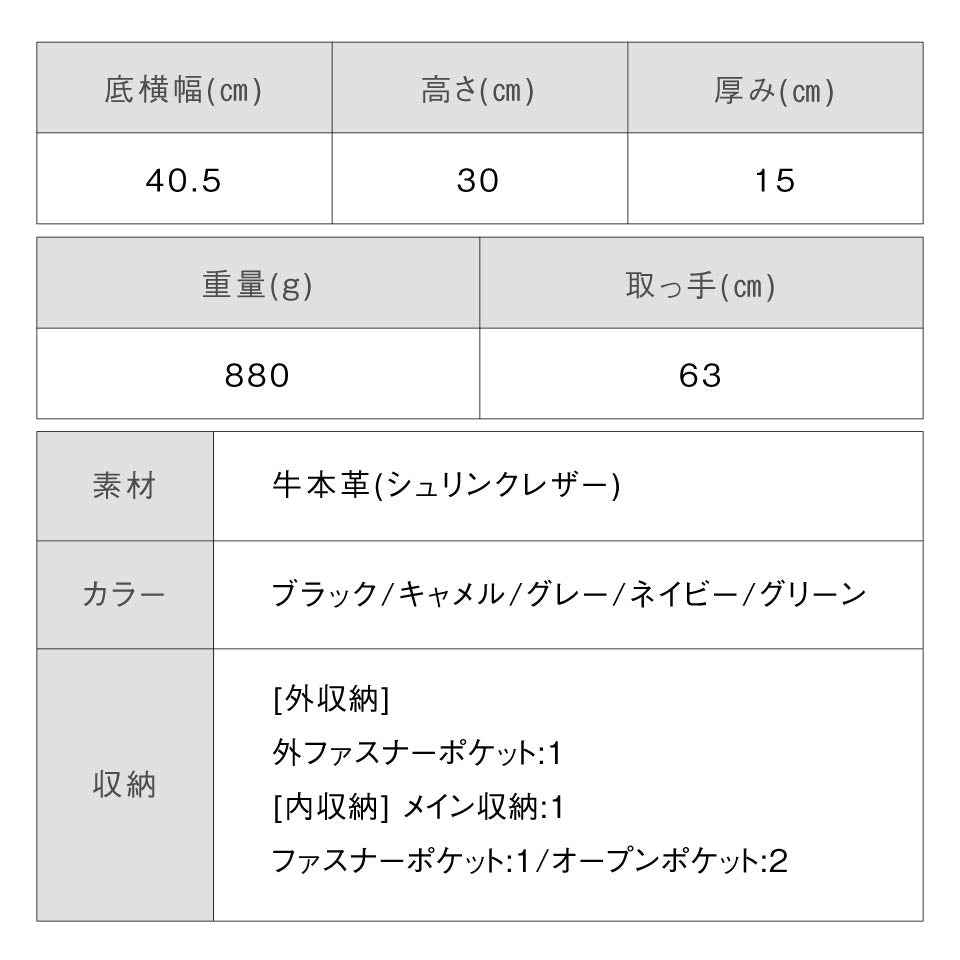 シュリンクレザー シンプル スマホポケット付き本革トートバッグ