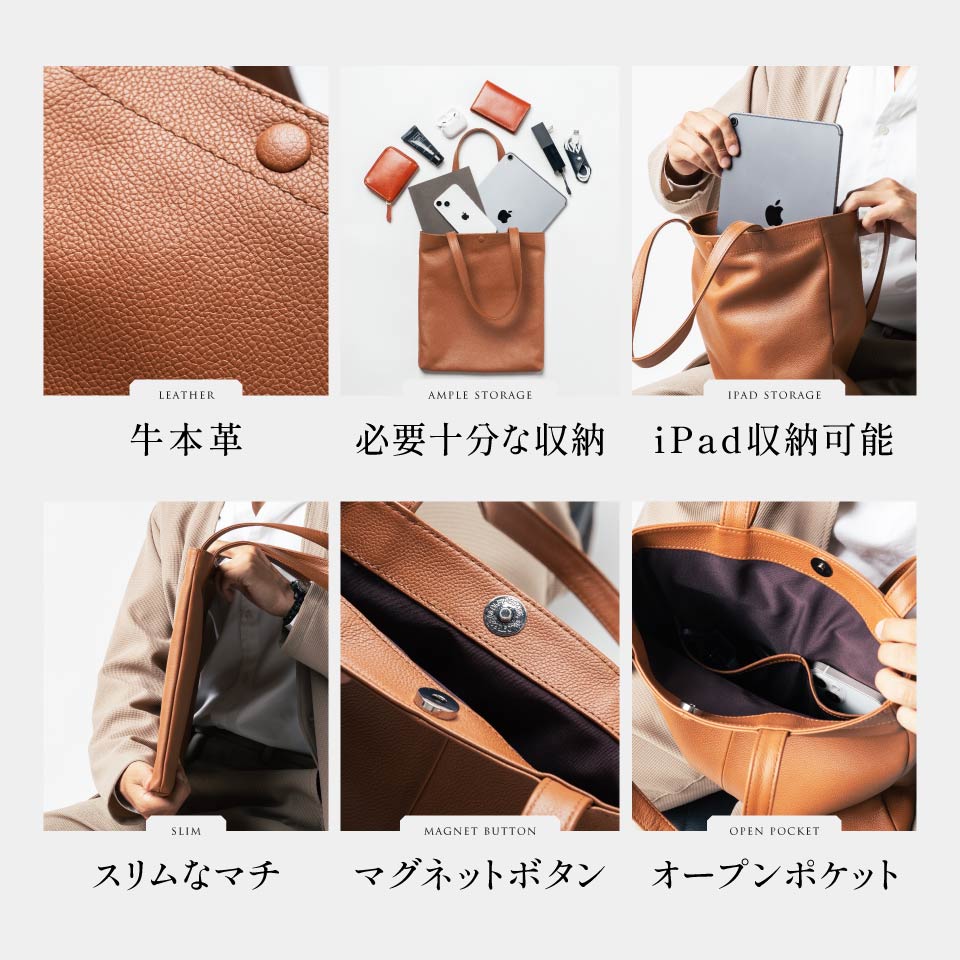 シュリンクレザー 薄マチA4縦長 マグネットボタン付き ミニトート