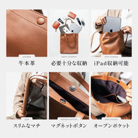 シュリンクレザー 薄マチA4縦長 マグネットボタン付き ミニトートバッグ