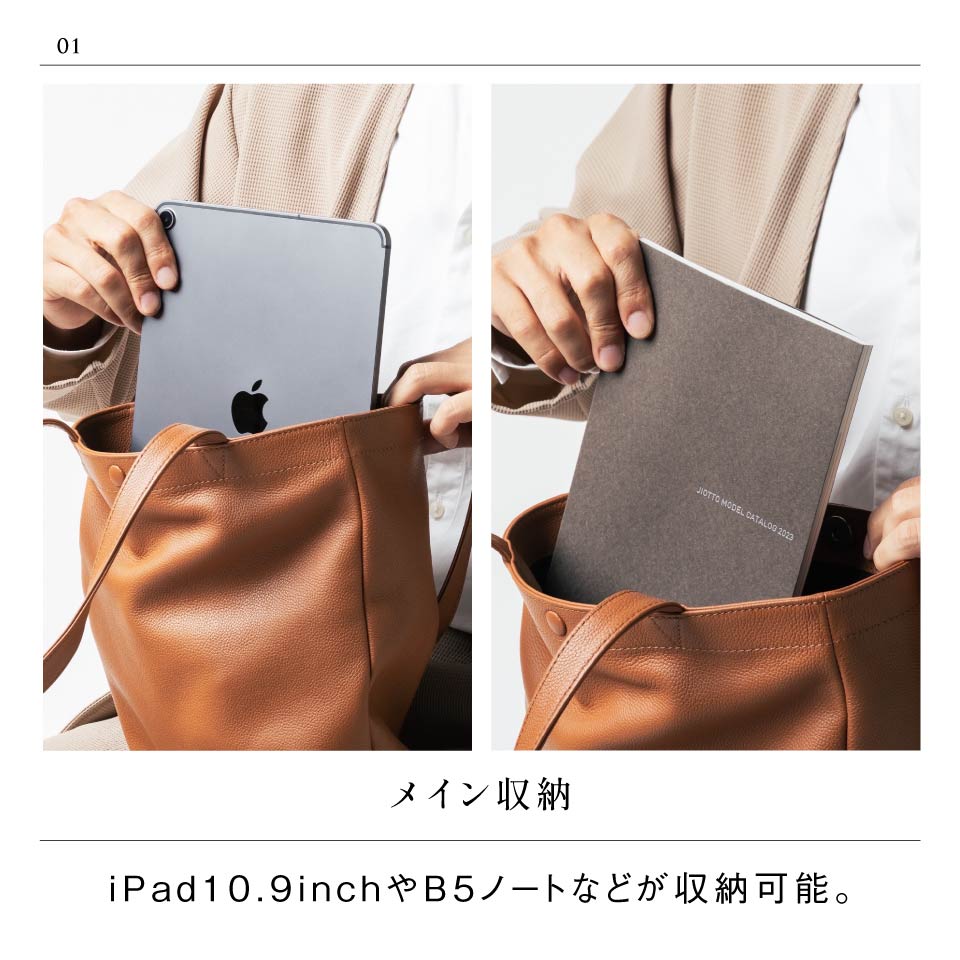 シュリンクレザー 薄マチA4縦長 マグネットボタン付き ミニトート