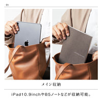 シュリンクレザー 薄マチA4縦長 マグネットボタン付き ミニトートバッグ