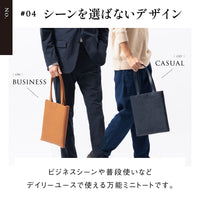 シュリンクレザー 薄マチA4縦長 マグネットボタン付き ミニトートバッグ