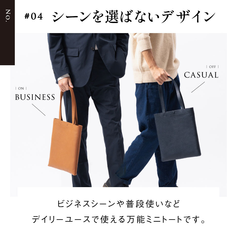シュリンクレザー 薄マチA4縦長 マグネットボタン付き ミニトートバッグ