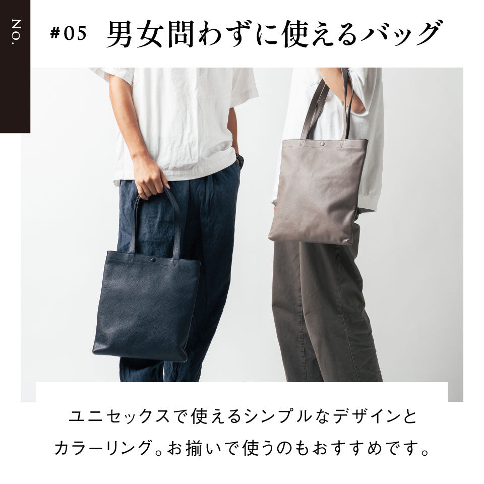 シュリンクレザー 薄マチA4縦長 マグネットボタン付き ミニトートバッグ