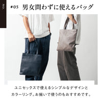 シュリンクレザー 薄マチA4縦長 マグネットボタン付き ミニトートバッグ