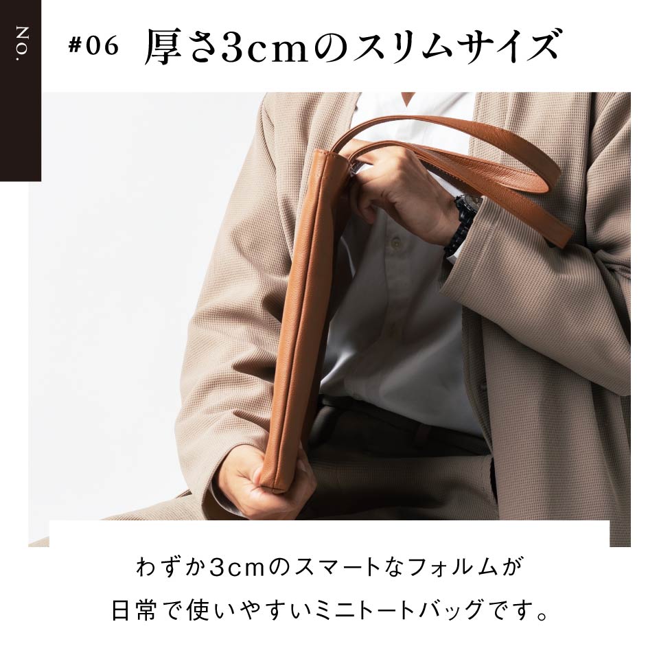 シュリンクレザー 薄マチA4縦長 マグネットボタン付き ミニトート