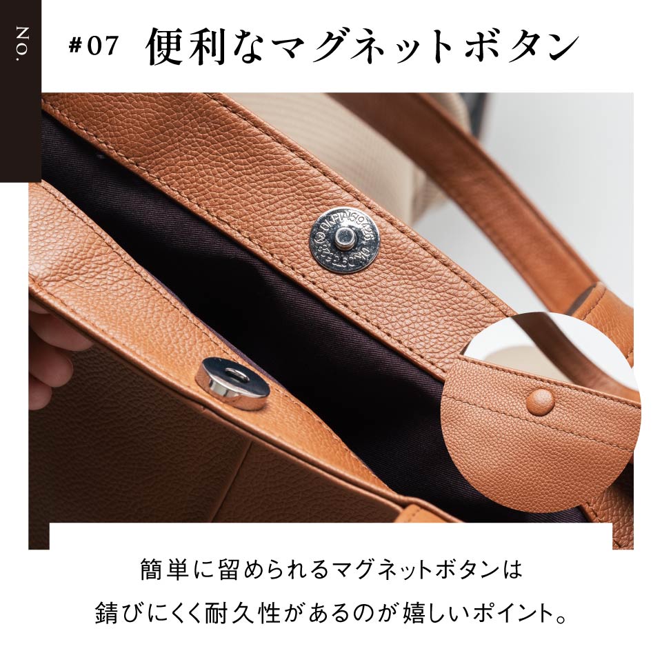 シュリンクレザー 薄マチA4縦長 マグネットボタン付き ミニトートバッグ