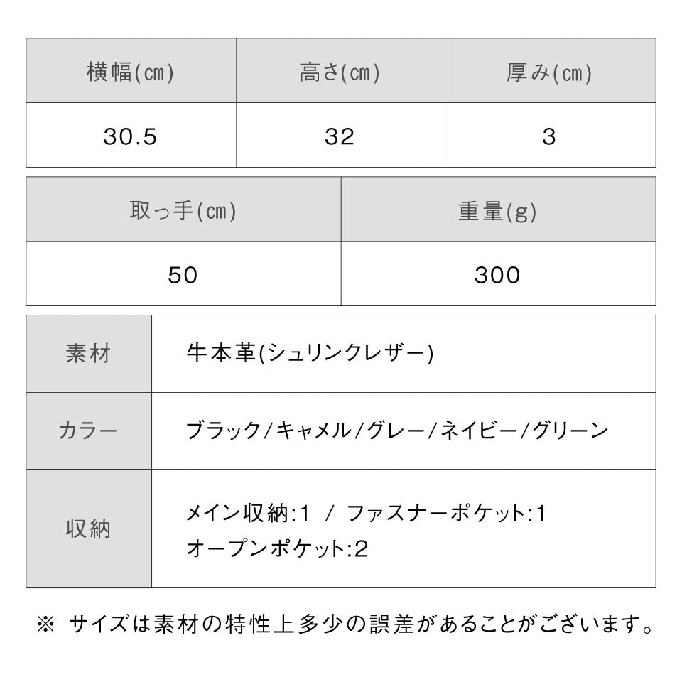 シュリンクレザー 薄マチA4縦長 マグネットボタン付き ミニトートバッグ