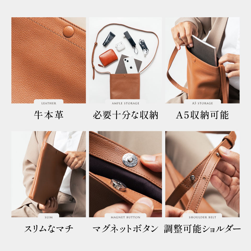 シュリンクレザー 薄マチA5縦型 マグネットボタン付き サコッシュ